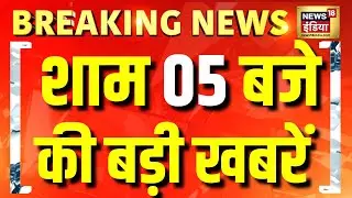 Top Headlines: Pakistan Train Hijacked | PM Modi Visit Mauritius | CM Yogi | Sambhal Masjid | Namaz