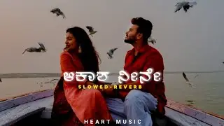 [ ಅಂಬಾರಿ👑💕ಅಕಾಶ🦋ನೀನೇ ] 🥀✨SLOW REVERB 🎶💛  USE 🎧HEADPHONES FOR 🎶BETTER EXPIRIANCE