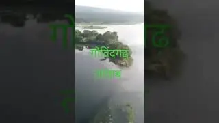 गोविंदगढ़ रीवा मध्य प्रदेश का ऐतिहासिक तालाब