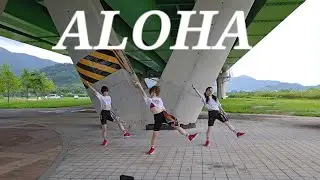 Aloha/Tropical Soca/zin106/zumba/dance fitness