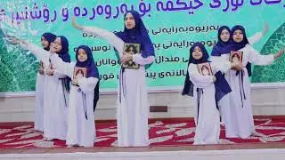 ئاهەنگی کۆتای هاتنی پێشبڕکێی قورئانی پیرۆز لە نوسینگەی دەزگا/ هەولێر