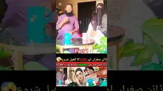 زارا کیس میں نیا موڑ 😭 Ibu Heemi #shortsfeed #youtubeshorts #emotional #viralnews #viralnews