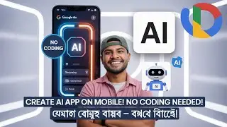 I Created an AI App Without Coding