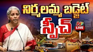 FM Nirmala Sitharaman Speech LIVE | India Budget 2026 | Budget 2026 Live Updates | NTV Telugu