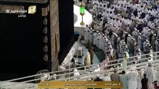 آخر مغربية للشيخ خالد الغامدي يوم الخميس ١٤ شوال ١٤٣٩