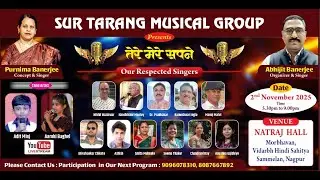 Sur Tarang Musical Group Presents 