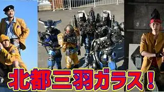 【ゆっくり解説】グリスの仲間、北都三羽ガラスと幻の四人目！【仮面ライダービルド】