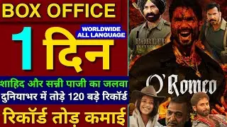 O Romeo Box Office Collection, Shahid Kapoor, Triptii Dimri, Border 2 Box Office Collection,Sunny D,