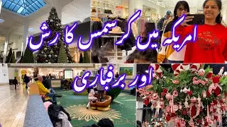 Christmas shopping vlog 2022/American Mall @Zubdha Khan&rsquo;s life in USA 🇺🇸