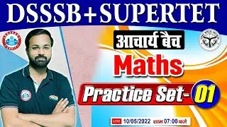 SUPERTET Maths Practice Set #1, Maths for SUPERTET/DSSSB PRT/PGT/TGT, Maths By Deepak Bhati Sir