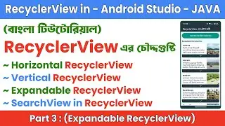 Expandable RecyclerView in Android Studio Java (Bangla)
