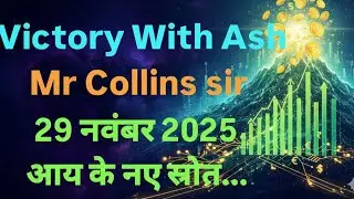Victory With Ash ll Mr Collins Manna Sir Update 29 नवंबर 2025 आय के नए स्रोत...#AshMufareh