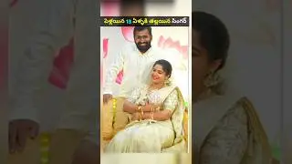 పెళ్లయిన 13 ఏళ్ళకి తల్లయిన సింగర్ పాప నామకరణం ఫంక్షన్ ఘనంగా #singerlipsika baby #shorts