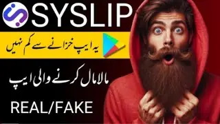 Syslip app real or fake | Syslip earning app | Syslip app honest review | syslip app review  #syslip