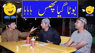 Stand up comedy | Boota Gya Phas | #punjabirangeelay#comedy