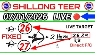 07-01-2026👉 Teer Live (ARCHERY)Shillong teer common number|Shillong teer target number