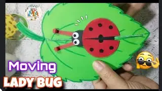Moving Ladybug | Paper Ladybug | How To Make Paper Ladybug | 3D Paper Ladybug | Diy Paper Ladybug