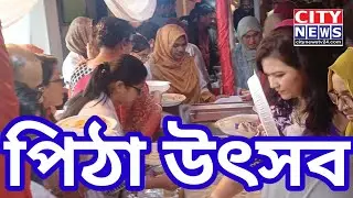 Winter Pie Festival organized by Chamashihamek Teachers Association