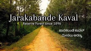 JB KAVAL TREE PARK/Jarakabande Oxygen Park/ A perfect Weekend gateway Near Bangalore