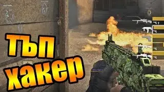 CS GO Wingman Епизод #3 + Overwatch