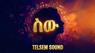 ክቡ ጠረጴዛ - The Round Table | Roots Reggae for Peace | በጠረጴዛው ዙሪያ ሁሉም እኩል ነው 