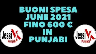 Buoni Spesa Domanda 2021 Comune in Punjabi ||  Bonus Spesa Domanda Online in punjabi || 2021 ||