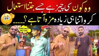 Wo kya ha jo apse zyada dusre istimaal karty hain? - Malir Road Karachi promo - Jeeto Sarak Pe