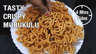 Murukulu Janthikalu with Chana Dal | Crispy Chakli Recipe | Andhra Murukulu | South Indian Tea Snack