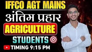 iffco agt mains classes #IBPSAFO #RAEO #RHEO # SHDO #SADO #NABARD #NSC #IFFCO #RRB-SO #UP- AGTA