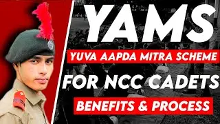 Yuva Aapda Mitra Scheme for NCC Cadets ✅ || YAMS Scheme NCC Camp 2025