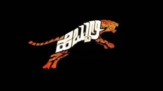 KUK Talkies | Hebbuli Teaser