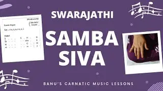 Samba Siva - Swarajathi | Banu's Carnatic Music Lessons