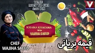 KHANA KHAZANA WITH CHEF VAJIHA SAEED || VenusHD Satellite Channel Pakistan | 02-7-2024