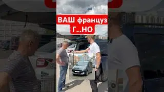 Peugeot partner пробег 300000 км отзыв владельца #peugeot #peugeotpartner #автоотзыв