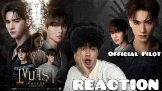 ไม้มาย Reaction  Official Pilot | #เขมจิราต้องรอด | Khemjira The Series  ปังเกิ้นคุณน้าาา✨🫣
