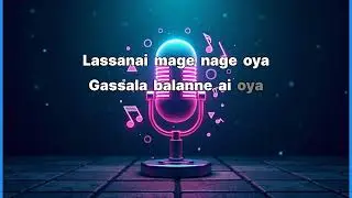 Bambara Pahasa Party Karaoke | බඹර පහස Party Karaoke | Rookantha Goonathilaka