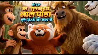 Lal Panda: The Cutest Con Artist