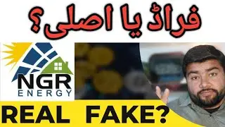 NGR Energy Investment Ki Haqeeqat | Real or Fake | NGR app review | Complete Reality