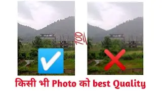 How to create best quality photo||photo ko high quality me kaise laye