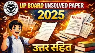 Part 2 up board unsolved paper class 12 PHYSICS code 346(JS) #physics 