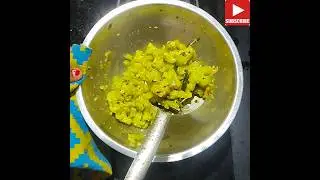 Peerkangai Kootu Recipe |Peerkangai Poriyal Recipe |#peerkangairecipe #shorts #shinykitchen