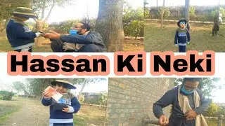 Hassan Ki Neki Good Message short story  حسن کی نیکی Urdu /Hindi  video