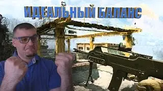 Warface☛XM8 Compact☛ИДЕАЛЬНЫЙ БАЛАНС
