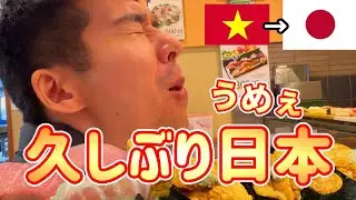 [Дананг] В Японию! Ночной аэропорт и суши в Гиндза🍣