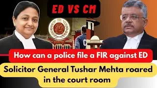 ED vs Bengal CM Mamta Banarjee case Solicitor General of India Tushar Mehta roared in the court room