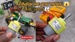 Mini RC tractor me ghar per gear motor kaise lagaen 😱 #badal #motor #mechanical