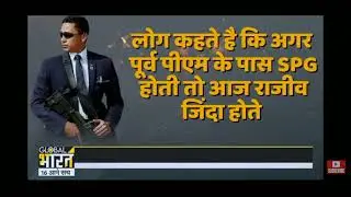 Power of SPG commando