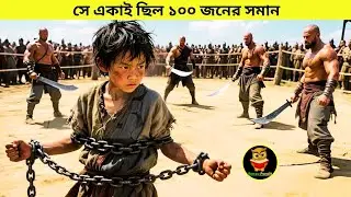 ছোটবেলা থেকেই তাকে এমন প্রশিক্ষণ দেয়া হয়েছিল | Unleashed (2005) Movie Explained in Bangla.