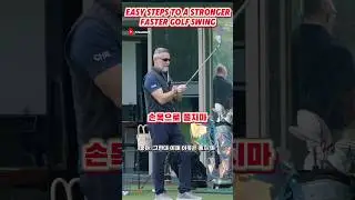 Скорость свинга x2! Ключ к удару как у профи