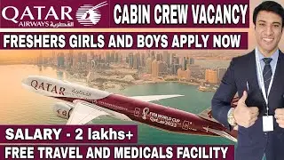 Qatar Airways New Job Vacancy 2022 | Cabin crew | How to Join Airlines | Jet Airways |